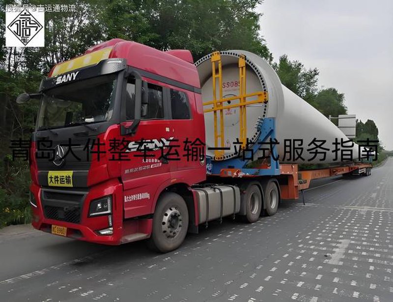 寻找理想的物流公司名录攻略