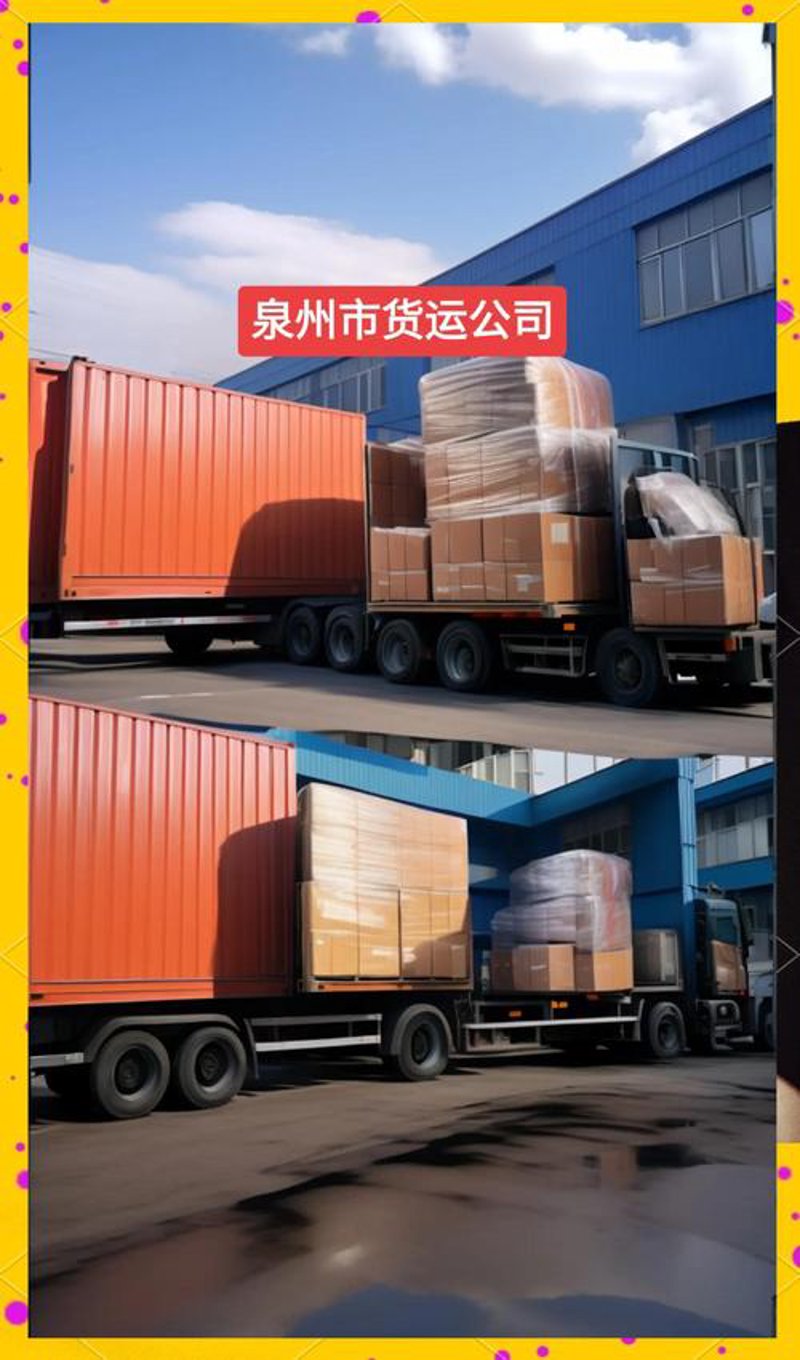 选择专线货运:企业物流战略的新航标